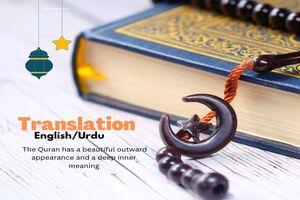 Quran Translation