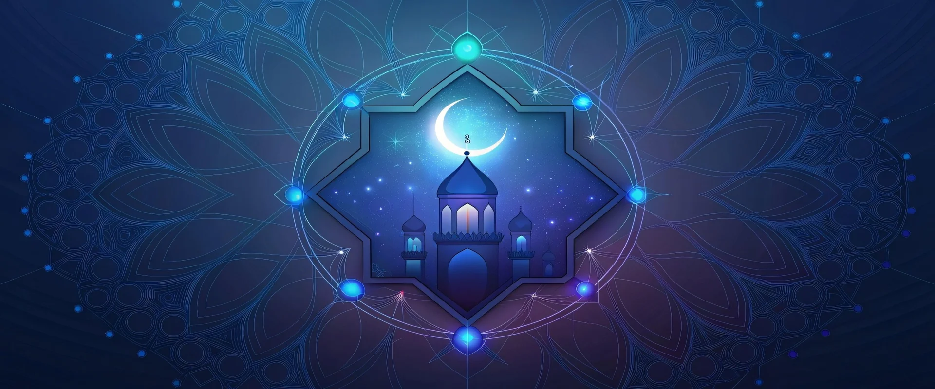 Quran at mosque