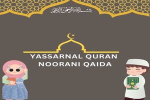 Noorani Qaida